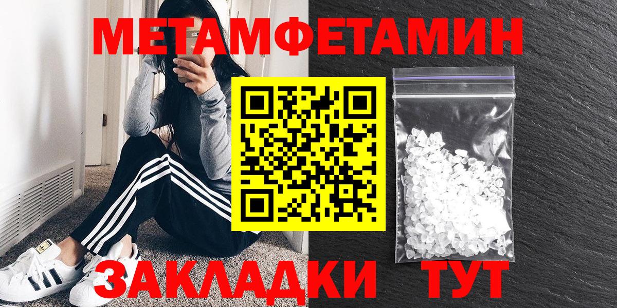 Амфетамин Розовый Нефтеюганск