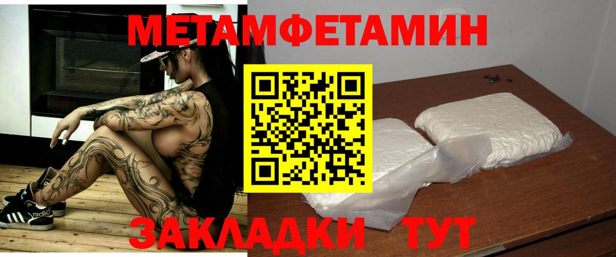 АМФ 97%  Вход с VPN  Амфетамин  Нефтеюганск 