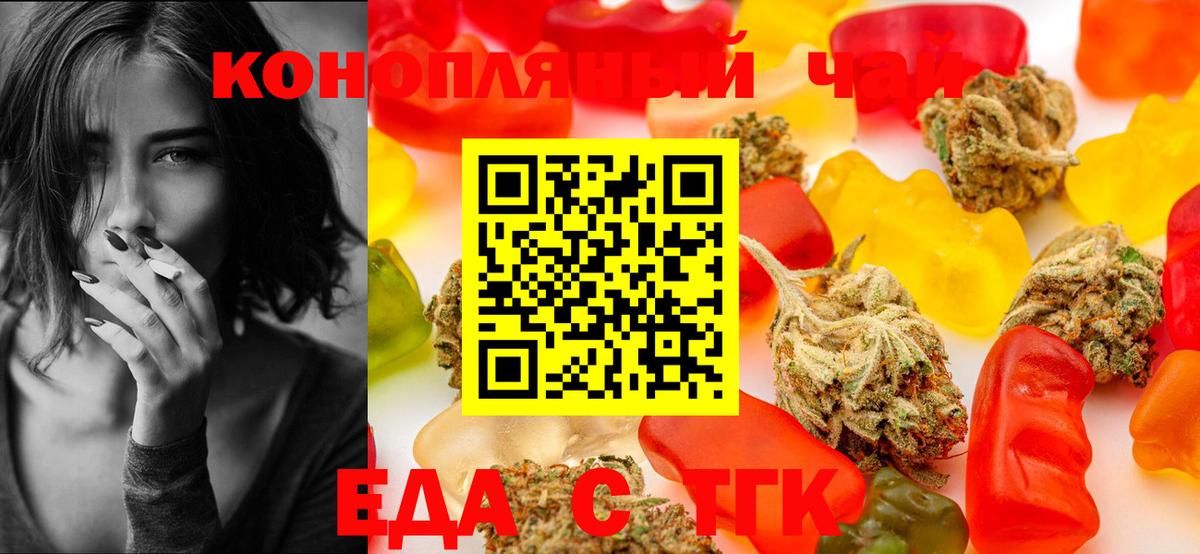 Нефтеюганск  Canna-Cookies конопля  Вход с VPN 