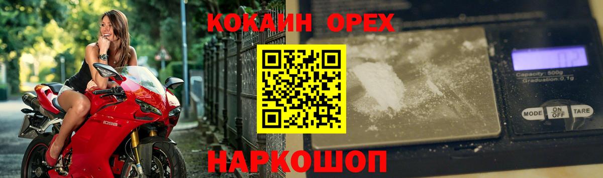 COCAIN Перу Нефтеюганск