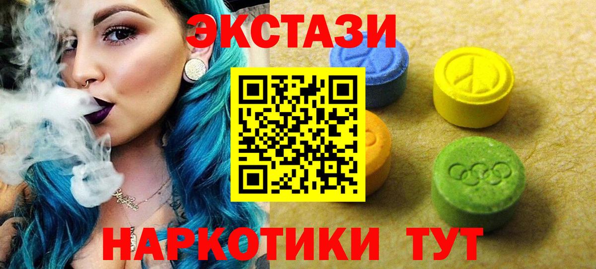 Ecstasy бентли Нефтеюганск