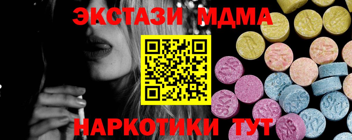 где найти   Вход с VPN  Нефтеюганск  Экстази louis Vuitton 