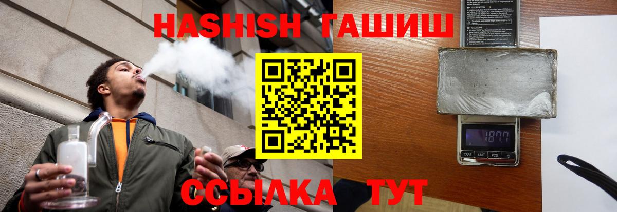 ГАШ Изолятор  Вход с VPN  Нефтеюганск 