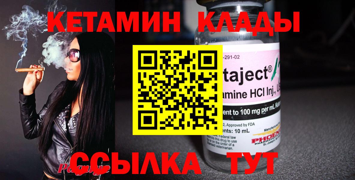   онион  Вход с VPN  Нефтеюганск  Кетамин ketamine  Кетамин ketamine 