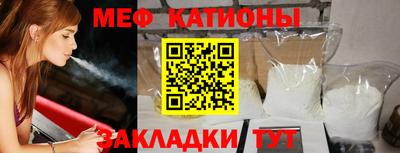 альфа пвп Бердск