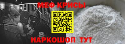 скорость Белорецк