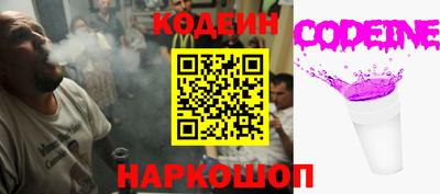 альфа пвп Бердск