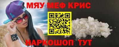 альфа пвп Бердск