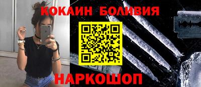 альфа пвп Бердск