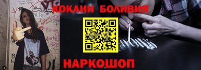 скорость Белорецк
