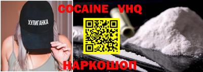 бутик Белореченск