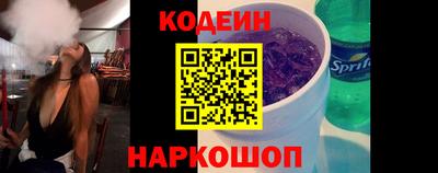 альфа пвп Бердск