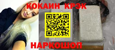 альфа пвп Бердск