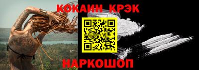бутик Белореченск