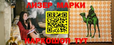 бутик Белореченск