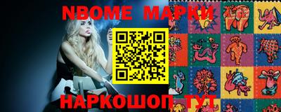 бутик Белореченск