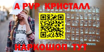 скорость Белорецк