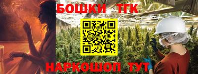 бутик Белореченск