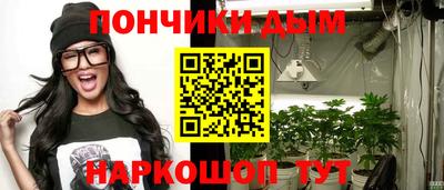 альфа пвп Бердск
