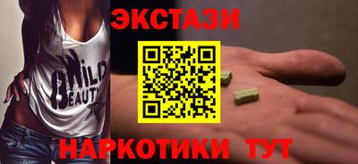 бутик Белореченск