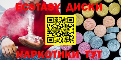 бутик Белореченск