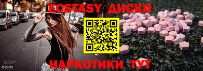 бутик Белореченск