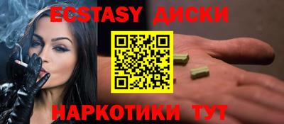 скорость Белорецк