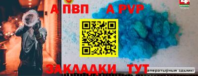 бутик Белореченск