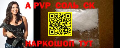 скорость Белорецк