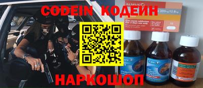 бутик Белореченск