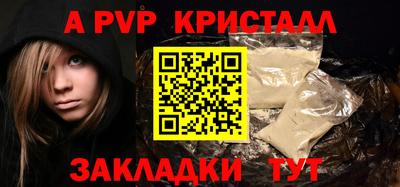 бутик Белореченск