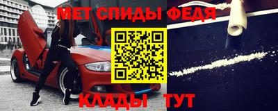 скорость Белорецк