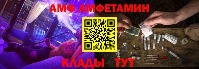 бутик Белореченск