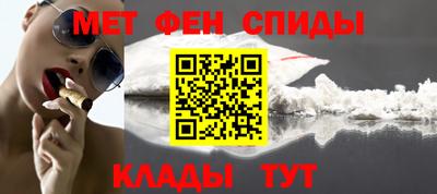 ALPHA-PVP Боровичи