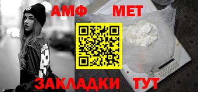 альфа пвп Бердск