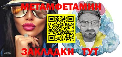 скорость Белорецк