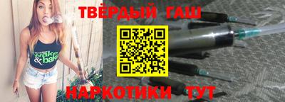 альфа пвп Бердск
