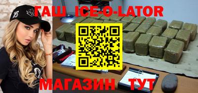 бутик Белореченск