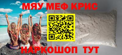 альфа пвп Бердск