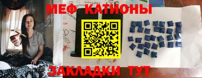 скорость Белорецк