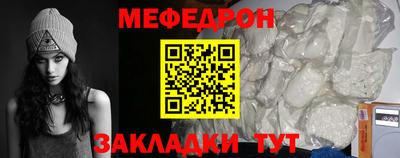 альфа пвп Бердск