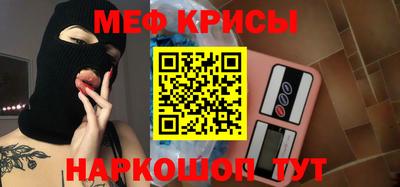 скорость Белорецк