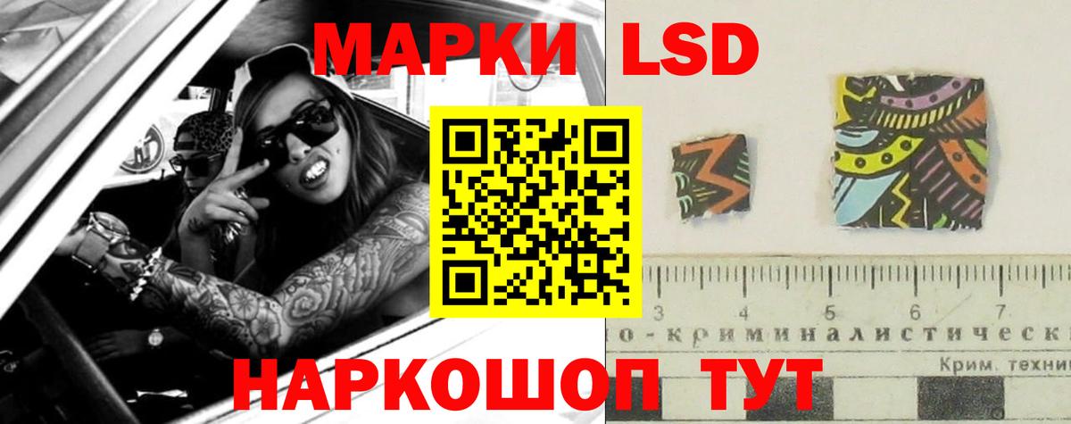 LSD-25 экстази ecstasy Нефтеюганск