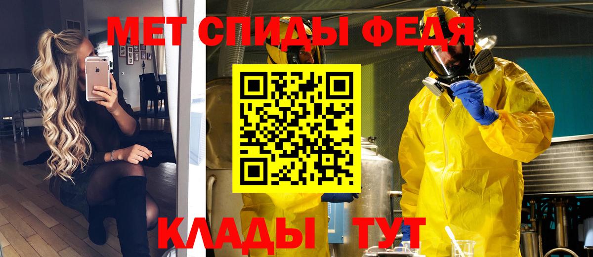 Первитин витя Нефтеюганск